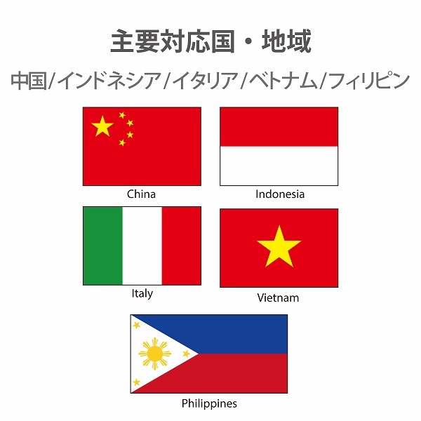 ELECOM エレコム T-NHPACWH 日本用変換プラグ Cタイプ ホワイト 【キャンセル不可・北海道沖縄離島配送不可】