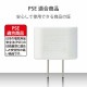 ELECOM エレコム T-NHPACWH 日本用変換プラグ Cタイプ ホワイト 【キャンセル不可・北海道沖縄離島配送不可】