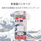 ELECOM エレコム T-NHPACWH 日本用変換プラグ Cタイプ ホワイト 【キャンセル不可・北海道沖縄離島配送不可】