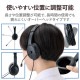ELECOM エレコム HS-HP07SUBK 有線ヘッドセット 指向性マイク ノイズキャンセリング USB-A 大型 1.8m ブラック【キャンセル不可・北海道沖縄離島配送不可】