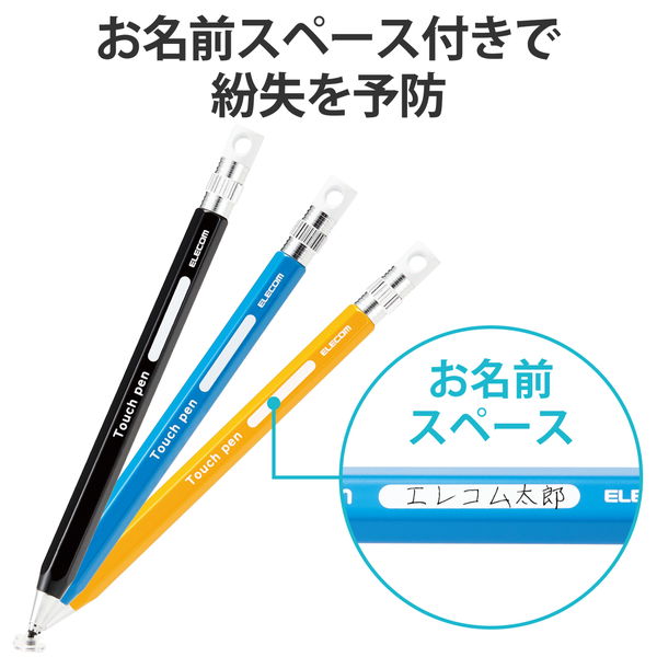 ELECOM ���쥳�� P-TPENDEBU ���å��ڥ� �������饹�ڥ� �ǥ����������� ϻ�ѱ�ɮ�� �ڥ���򴹲� ���ȥ�åץۡ����� �� iPad iPhone Android�Ƽ� ���ޥ� ���֥�å� ���б� �֥롼�ڥ���󥻥��Բġ��̳�ƻ����Υ�������Բġ�
