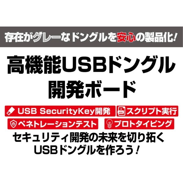 �ӥåȡ��ȥ졼�ɡ���� ADDGDB �ⵡǽUSB�ɥ󥰥볫ȯ�ܡ��� �ڥ���󥻥��Բġ��̳�ƻ����Υ�������Բġ� -������-