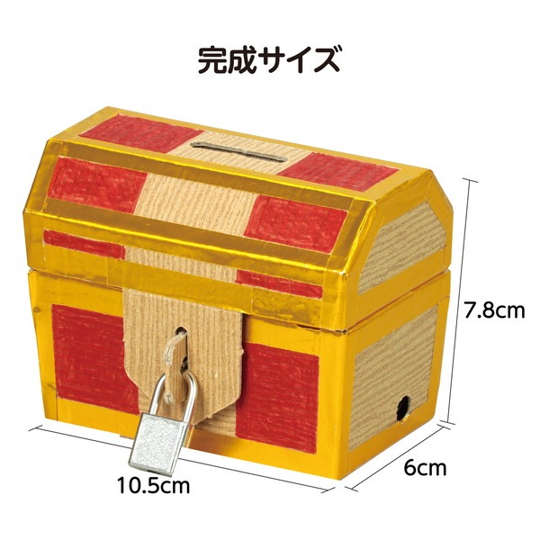 ARTEC �����ƥå� ����!�ꥢ��ȥ쥸�㡼����Ȣ �ʳع��� 58507 �ڥ���󥻥��Բġ��̳�ƻ����Υ�������Բġ�-��������-