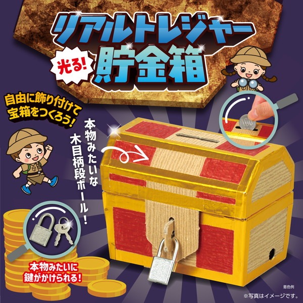 ARTEC �����ƥå� ����!�ꥢ��ȥ쥸�㡼����Ȣ �ʳع��� 58507 �ڥ���󥻥��Բġ��̳�ƻ����Υ�������Բġ�-��������-