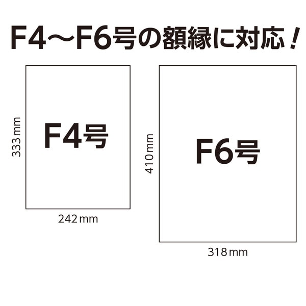 ARTEC アーテック 図工・美術・画材 額・額縁・備品 吊金具 ひもセット(F4~F6用)小 商品番号 196222 お取り寄せ