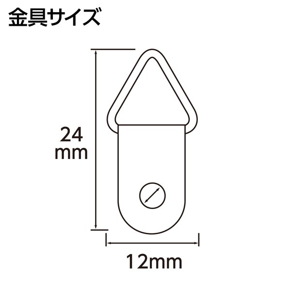 ARTEC アーテック 図工・美術・画材 額・額縁・備品 吊金具 ひもセット(F4~F6用)小 商品番号 196222 お取り寄せ