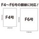 ARTEC アーテック 図工・美術・画材 額・額縁・備品 吊金具 ひもセット(F4~F6用)小 商品番号 196222 お取り寄せ