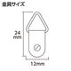 ARTEC アーテック 図工・美術・画材 額・額縁・備品 吊金具 ひもセット(F4~F6用)小 商品番号 196222 お取り寄せ