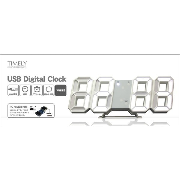 タイムリー Timely USBデジタル時計 USB Digital Clock TM-USBCLOCK-WH 【キャンセル不可・北海道沖縄離島配送不可】