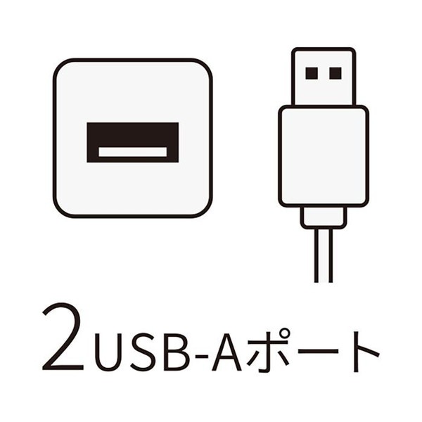 ARTEC アーテック USBポート付コンセントタップ 品番 77639 オフィスサプライ・ICT・OA 【キャンセル不可・北海道沖縄離島配送不可】 -お取り寄せ-