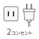 ARTEC アーテック USBポート付コンセントタップ 品番 77639 オフィスサプライ・ICT・OA 【キャンセル不可・北海道沖縄離島配送不可】 -お取り寄せ-