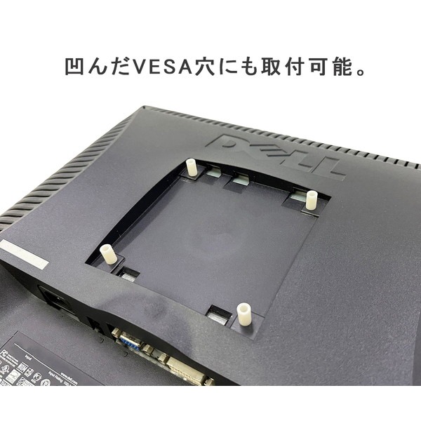 Ĺ������� NBROS JAPAN ���꡼�� ��˥����������б� �إåɥۥ󥹥���� VESA�� NB-HSTA-VESA �ڥ���󥻥��Բġ��̳�ƻ����Υ�������Բġ� -������-