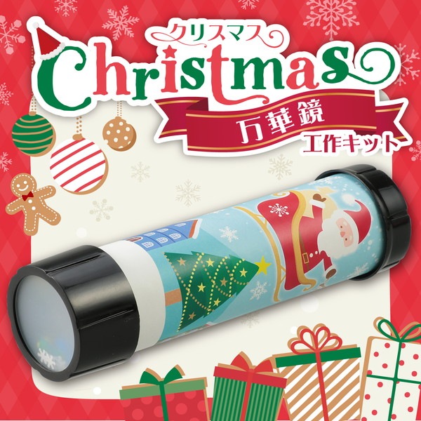 ARTEC �����ƥå� ���ꥹ�ޥ� ���ڶ� �޹���������׎̎Ď��Ύˎގ� 58702 �ڥ���󥻥��Բġ��̳�ƻ����Υ�������Բġ�-��������-