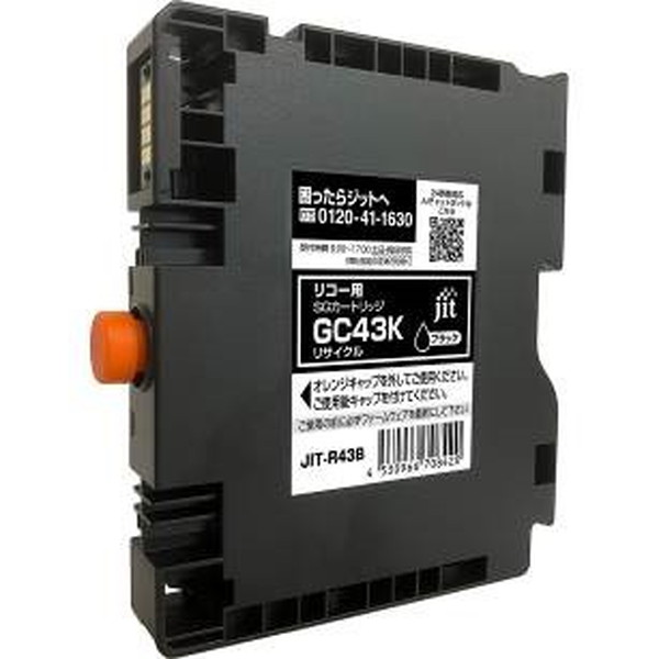 �ꥵ�����륤�� JIT ���å� JIT-R43B [�ꥳ�� GC43K�ߴ�] �ڥ���󥻥��Բġ��̳�ƻ����Υ�������Բġ� -������-