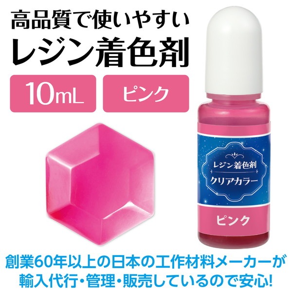 ARTEC �����ƥå� Artec�쥸���忧�� Ʃ���� 10ml �ԥ� �޹���������׎̎Ď��Ύˎގ� 58669 �ڥ���󥻥��Բġ��̳�ƻ����Υ�������Բġ�-��������-