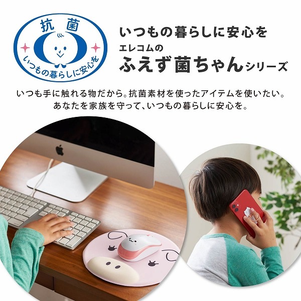ELECOM エレコム M-BL28UBKBK BlueLEDマウス 有線 5ボタン サイドラバー 抗菌 ブラック 【キャンセル不可・北海道沖縄離島配送不可】