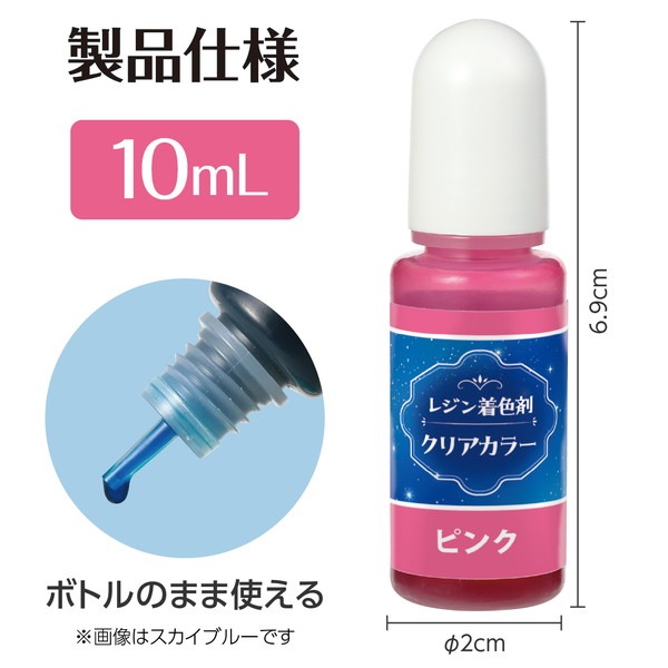 ARTEC �����ƥå� Artec�쥸���忧�� Ʃ���� 10ml �ԥ� �޹���������׎̎Ď��Ύˎގ� 58669 �ڥ���󥻥��Բġ��̳�ƻ����Υ�������Բġ�-��������-