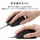 ELECOM エレコム M-BL28UBKBK BlueLEDマウス 有線 5ボタン サイドラバー 抗菌 ブラック 【キャンセル不可・北海道沖縄離島配送不可】