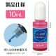 ARTEC �����ƥå� Artec�쥸���忧�� Ʃ���� 10ml �ԥ� �޹���������׎̎Ď��Ύˎގ� 58669 �ڥ���󥻥��Բġ��̳�ƻ����Υ�������Բġ�-��������-