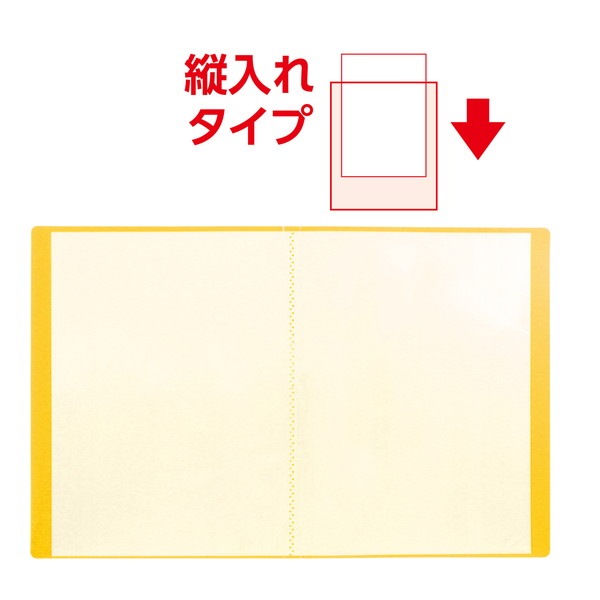 ARTEC アーテック クリアブックB 厚 A4 20ポケット イエロー10冊パック 文具 92089 【キャンセル不可・北海道沖縄離島配送不可】-お取り寄せ品-