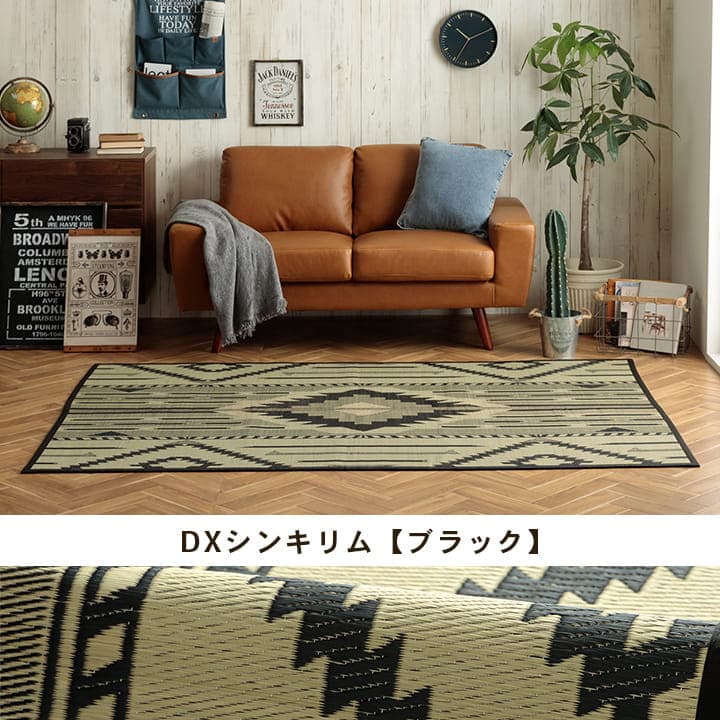 �����ҥ� ����ॷ�꡼���饰������饰�������ڥåȡ����ѡ����š�������졡�̲�Ĵ�������Ǻࡡŷ���Ǻࡡ��������������˥å����͵����֥饦����140��200cm 1051750062303��������Բġۡ��̳�ƻ����Υ��������Բġ�-��������-