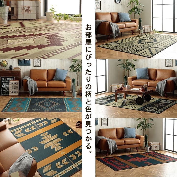 �����ҥ� ����ॷ�꡼���饰������饰�������ڥåȡ����ѡ����š�������졡�̲�Ĵ�������Ǻࡡŷ���Ǻࡡ��������������˥å����͵����֥饦����140��200cm 1051750062303��������Բġۡ��̳�ƻ����Υ��������Բġ�-��������-