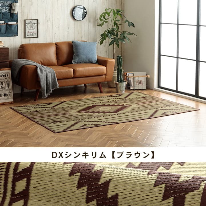 �����ҥ� ����ॷ�꡼���饰������饰�������ڥåȡ����ѡ����š�������졡�̲�Ĵ�������Ǻࡡŷ���Ǻࡡ��������������˥å����͵����֥饦����140��200cm 1051750062303��������Բġۡ��̳�ƻ����Υ��������Բġ�-��������-