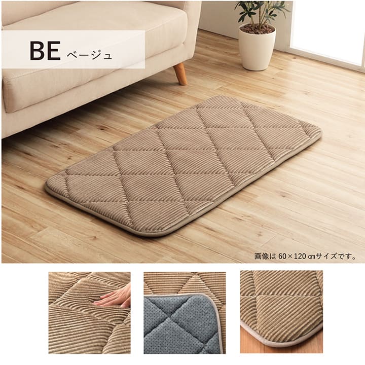 イケヒコ クッション 座布団 オシャレ コーデュロイ調 滑りにくい加工 ふかふか キルト 無地 オレンジ 正方形 約60×60cm 1221060201691【代引き不可】【北海道沖縄離島は配送不可】-お取り寄せ品-