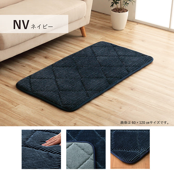 イケヒコ クッション 座布団 オシャレ コーデュロイ調 滑りにくい加工 ふかふか キルト 無地 オレンジ 正方形 約60×60cm 1221060201691【代引き不可】【北海道沖縄離島は配送不可】-お取り寄せ品-