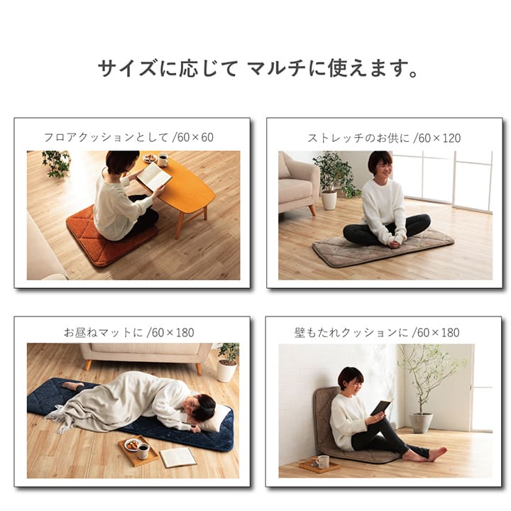 イケヒコ クッション 座布団 オシャレ コーデュロイ調 滑りにくい加工 ふかふか キルト 無地 オレンジ 正方形 約60×60cm 1221060201691【代引き不可】【北海道沖縄離島は配送不可】-お取り寄せ品-