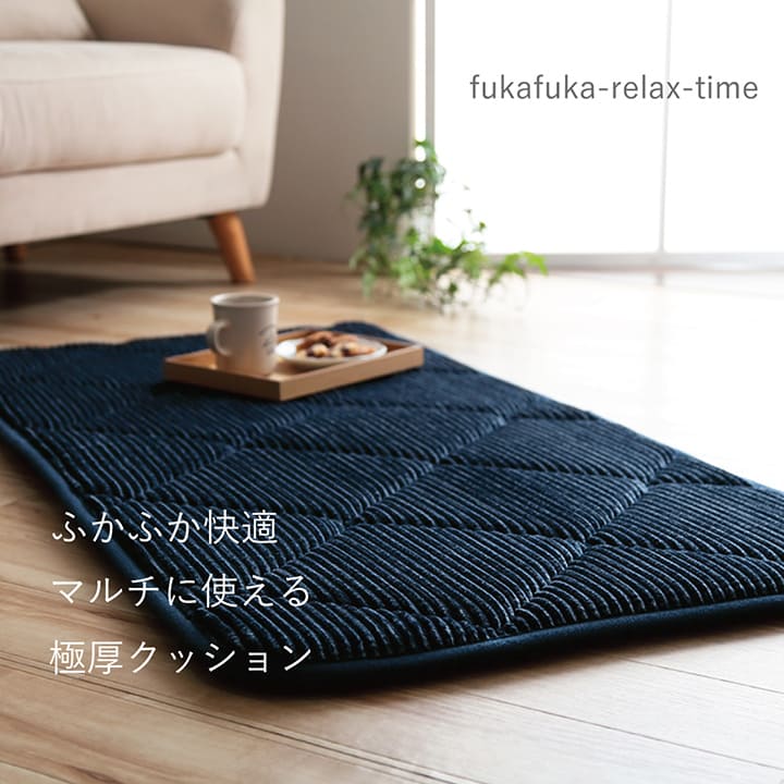 イケヒコ クッション 座布団 オシャレ コーデュロイ調 滑りにくい加工 ふかふか キルト 無地 オレンジ 正方形 約60×60cm 1221060201691【代引き不可】【北海道沖縄離島は配送不可】-お取り寄せ品-