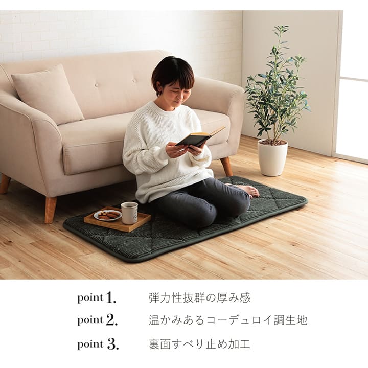 イケヒコ クッション 座布団 オシャレ コーデュロイ調 滑りにくい加工 ふかふか キルト 無地 オレンジ 正方形 約60×60cm 1221060201691【代引き不可】【北海道沖縄離島は配送不可】-お取り寄せ品-