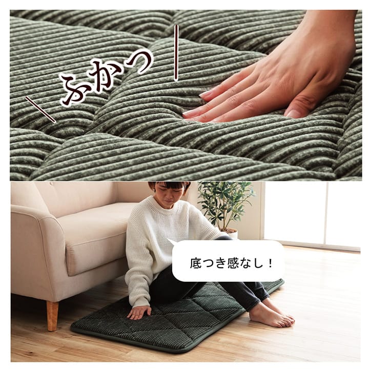 イケヒコ クッション 座布団 オシャレ コーデュロイ調 滑りにくい加工 ふかふか キルト 無地 オレンジ 正方形 約60×60cm 1221060201691【代引き不可】【北海道沖縄離島は配送不可】-お取り寄せ品-