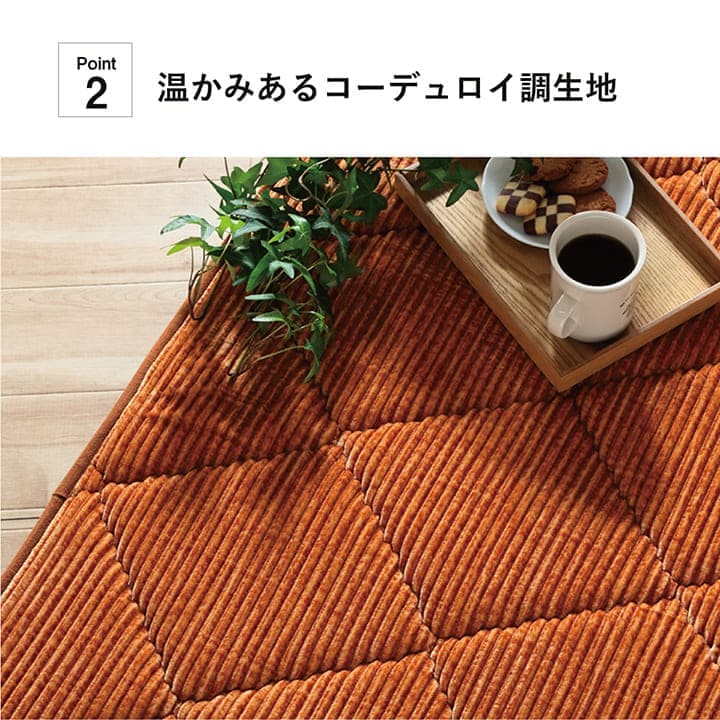 イケヒコ クッション 座布団 オシャレ コーデュロイ調 滑りにくい加工 ふかふか キルト 無地 オレンジ 正方形 約60×60cm 1221060201691【代引き不可】【北海道沖縄離島は配送不可】-お取り寄せ品-