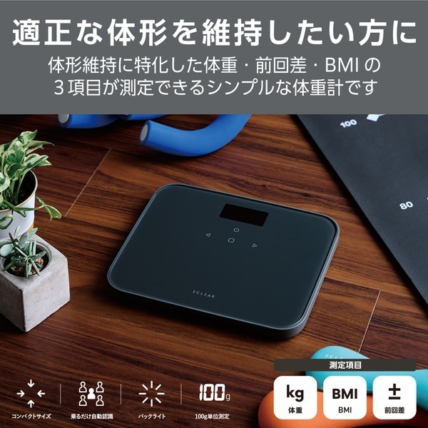 ELECOM ���쥳�� HCS-S02BK �����؎��νŷ� BMIɽ����ǽ ���������َ̎ގ׎����ڥ���󥻥��Բġ��̳�ƻ����Υ�������Բġ�