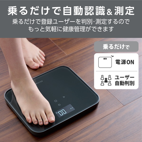 ELECOM ���쥳�� HCS-S02BK �����؎��νŷ� BMIɽ����ǽ ���������َ̎ގ׎����ڥ���󥻥��Բġ��̳�ƻ����Υ�������Բġ�