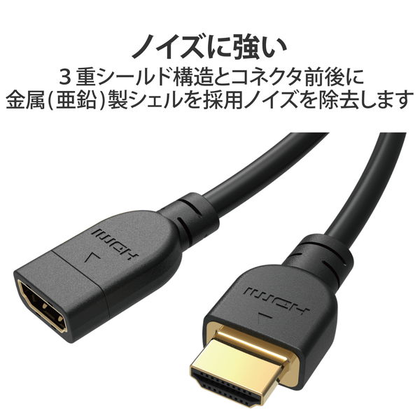 ELECOM ���쥳�� DH-HDEX15BK HDMI ��Ĺ �����֥� 1.5m 4K 60p ���å� Fire TV Stick �ʤ��б� RoHS������ ARC �֥�å��ڥ���󥻥��Բġ��̳�ƻ����Υ�������Բġ�