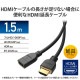 ELECOM ���쥳�� DH-HDEX15BK HDMI ��Ĺ �����֥� 1.5m 4K 60p ���å� Fire TV Stick �ʤ��б� RoHS������ ARC �֥�å��ڥ���󥻥��Բġ��̳�ƻ����Υ�������Բġ�