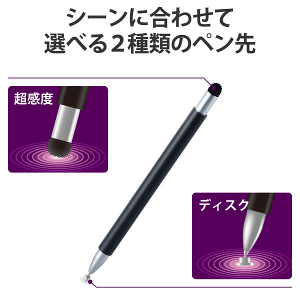 ELECOM ���쥳�� P-TPSLIM2WYBK ���å��ڥ� �������饹�ڥ� ����� Ķ���� �ǥ����������� �ޥ��ͥåȥ���å��� 2Way �� iPad iPhone Android�Ƽ� ���ޥ� ���֥�å� ���б� �֥�å��ڥ���󥻥��Բġ��̳�ƻ����Υ�������Բġ�