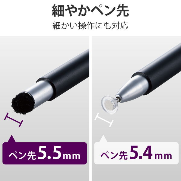ELECOM ���쥳�� P-TPSLIM2WYBK ���å��ڥ� �������饹�ڥ� ����� Ķ���� �ǥ����������� �ޥ��ͥåȥ���å��� 2Way �� iPad iPhone Android�Ƽ� ���ޥ� ���֥�å� ���б� �֥�å��ڥ���󥻥��Բġ��̳�ƻ����Υ�������Բġ�