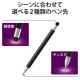 ELECOM ���쥳�� P-TPSLIM2WYBK ���å��ڥ� �������饹�ڥ� ����� Ķ���� �ǥ����������� �ޥ��ͥåȥ���å��� 2Way �� iPad iPhone Android�Ƽ� ���ޥ� ���֥�å� ���б� �֥�å��ڥ���󥻥��Բġ��̳�ƻ����Υ�������Բġ�