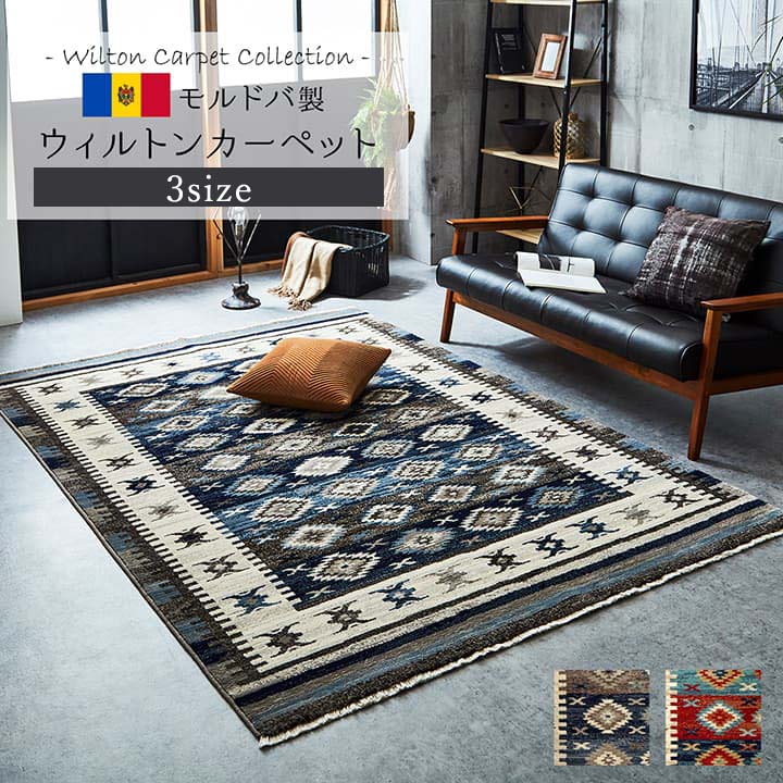 �����ҥ� �����ڥå� �饰 ���ɥ� ������ȥ� ���� ����� ��200��250cm �ͥ��ӡ� �ؤ���ˤ��� �����˥å� 1321110190601��������Բġۡ��̳�ƻ����Υ��������Բġ�-��������-