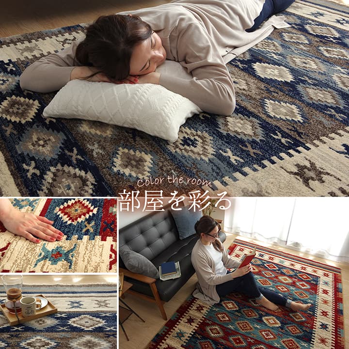 �����ҥ� �����ڥå� �饰 ���ɥ� ������ȥ� ���� ����� ��200��250cm �ͥ��ӡ� �ؤ���ˤ��� �����˥å� 1321110190601��������Բġۡ��̳�ƻ����Υ��������Բġ�-��������-