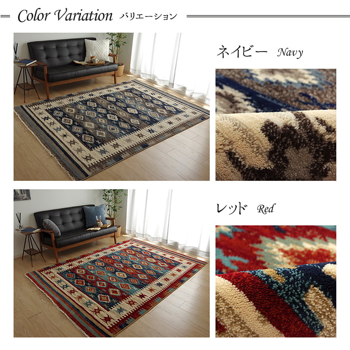 �����ҥ� �����ڥå� �饰 ���ɥ� ������ȥ� ���� ����� ��200��250cm �ͥ��ӡ� �ؤ���ˤ��� �����˥å� 1321110190601��������Բġۡ��̳�ƻ����Υ��������Բġ�-��������-