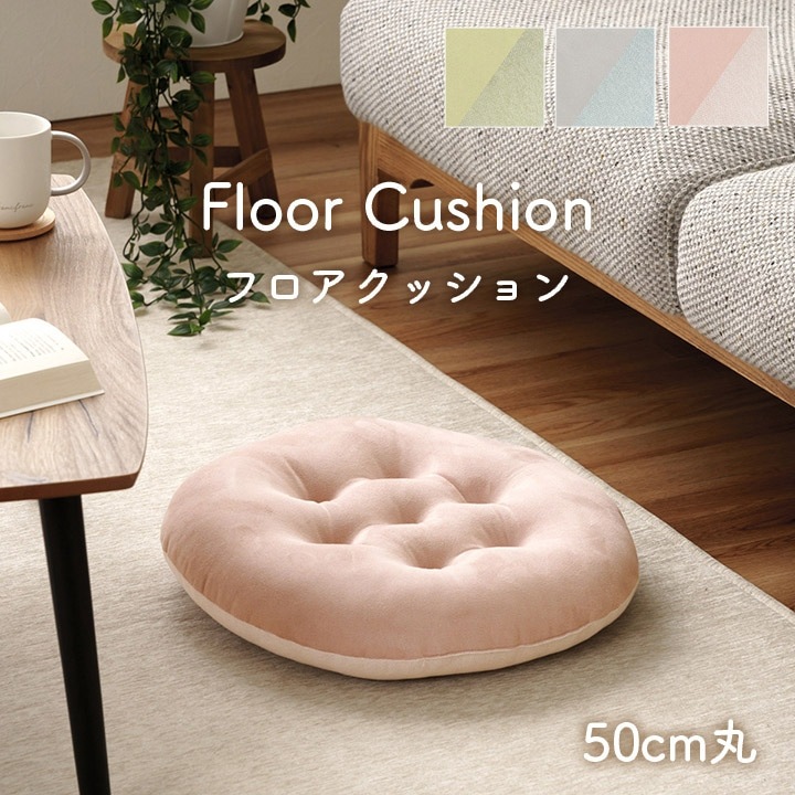 �����ҥ� ���å���� �ե��� ������ �߷� �ѥ��ƥ� ���꡼�� ��50cm�� 1224470120913��������Բġۡ��̳�ƻ����Υ��������Բġ�-��������-