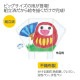 ARTEC アーテック ATぐにゃぐにゃ凧 ビッグ 一般玩具 22064 【キャンセル不可・北海道沖縄離島配送不可】-お取り寄せ品-