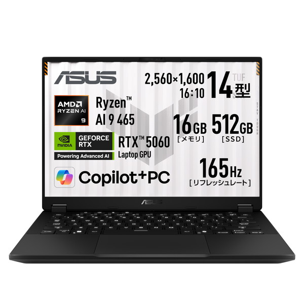 �����ߥ󥰥Ρ��ȥѥ����� ASUS TUF Gaming A14 FA401GM-AI9R506016G [�������������졼]��14�� / Windows 11 Home / Ryzen AI 9 465 / ����16GB / SSD512GB / NVIDIA RTX 5060 / Office̵�� / Ĺ���֥Хåƥ꡼11.6���֡�