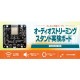 �ӥåȡ��ȥ졼�ɡ���� ADE32CD ESP32�����ǥ������ȥ꡼�ߥ󥰥�����ɼ¸��ܡ��� �ڥ���󥻥��Բġ��̳�ƻ����Υ�������Բġ� -������-