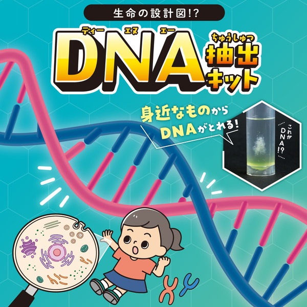 ARTEC �����ƥå� ��̿���߷׿�!?DNA��Х��å� �ʳع��� 58508 �ڥ���󥻥��Բġ��̳�ƻ����Υ�������Բġ�-��������-