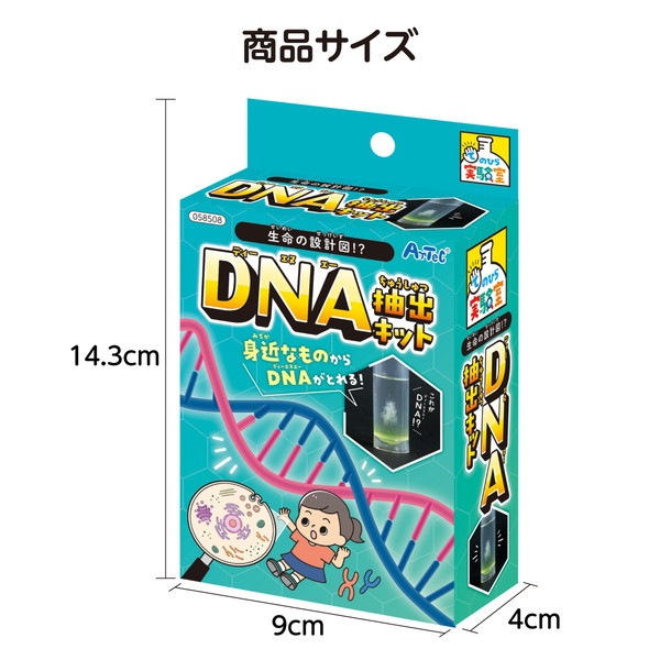 ARTEC �����ƥå� ��̿���߷׿�!?DNA��Х��å� �ʳع��� 58508 �ڥ���󥻥��Բġ��̳�ƻ����Υ�������Բġ�-��������-